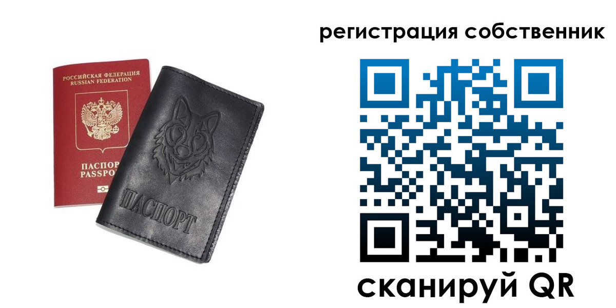 купить прописку в Нюрбе