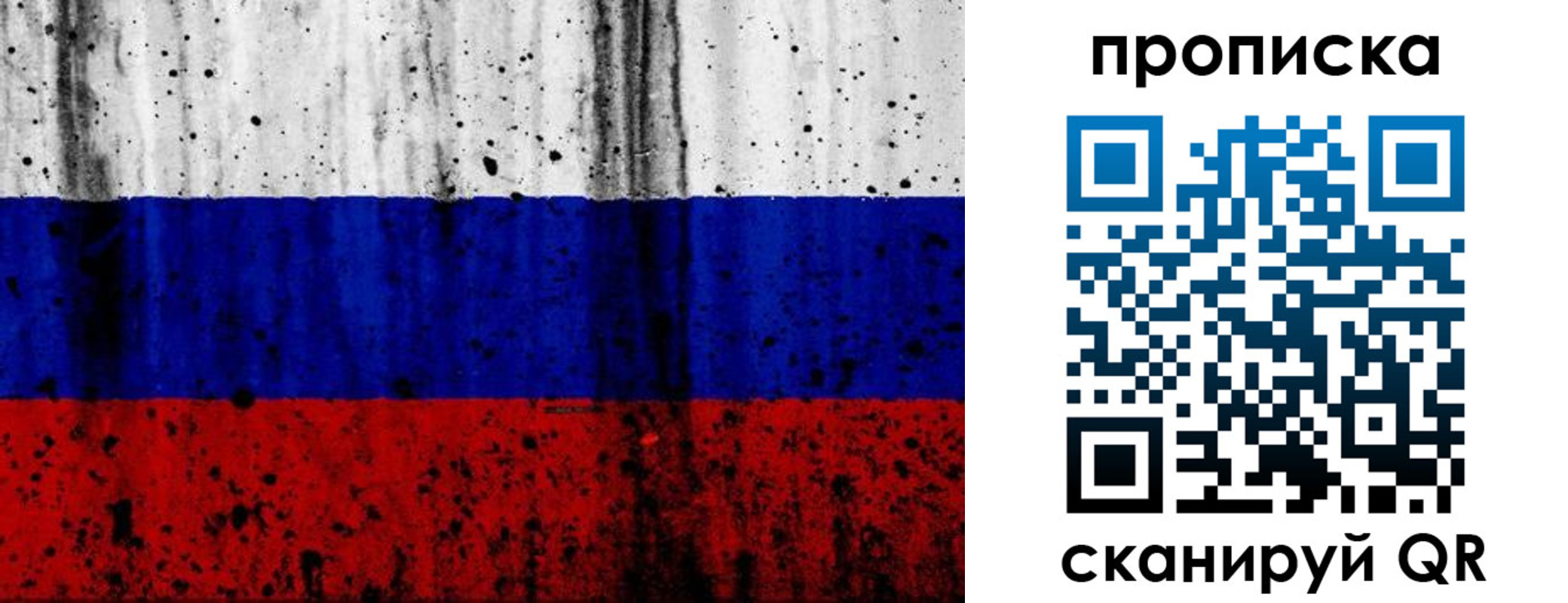 прописка поиск в Нюрбе