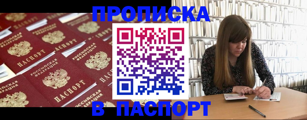 найти адрес прописки в Нюрбе