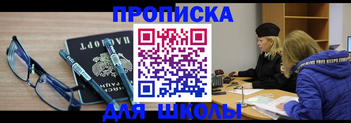 временная регистрация госуслуги в Нюрбе