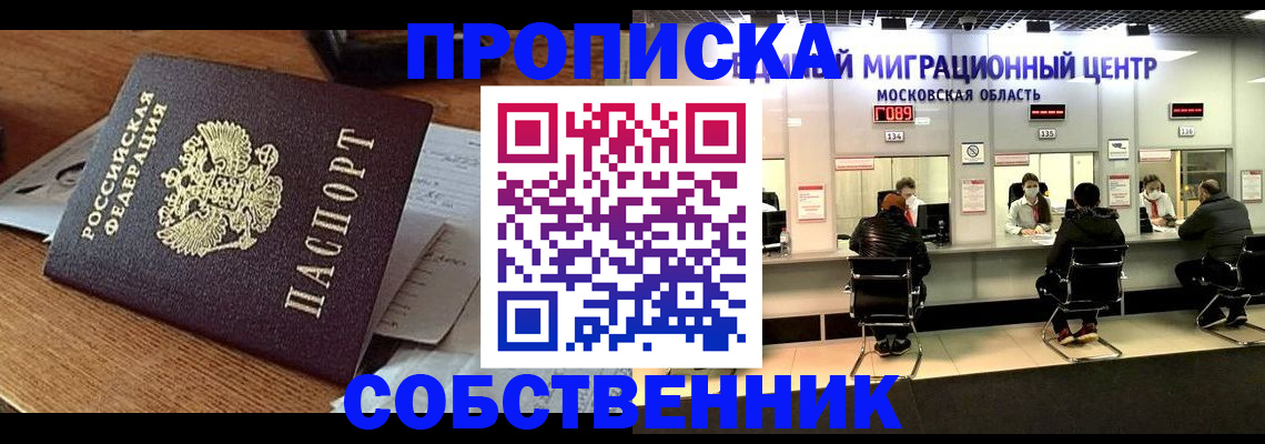 регистрация в Нюрбе